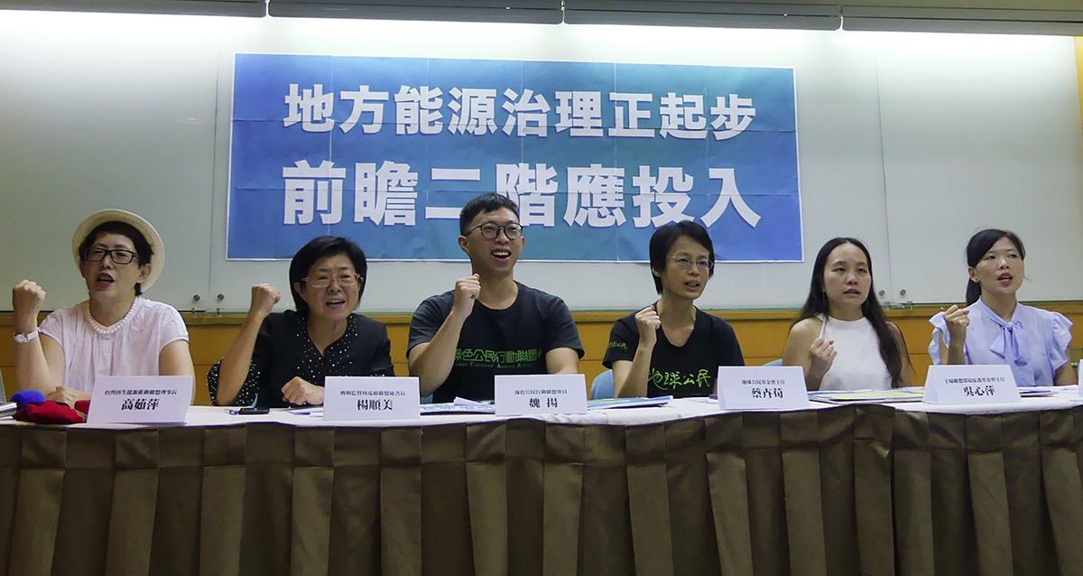 地方能源治理正起步 前瞻二階應投入